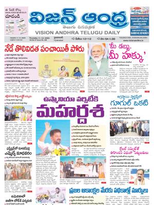 Epaper