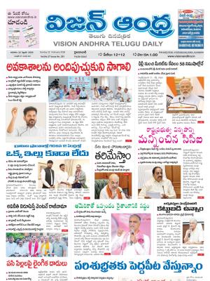 Epaper