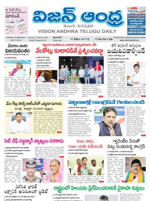 Epaper