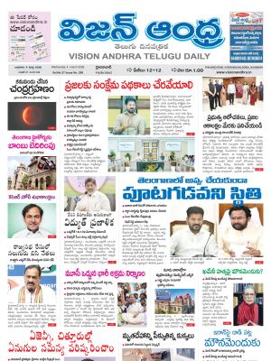 Epaper