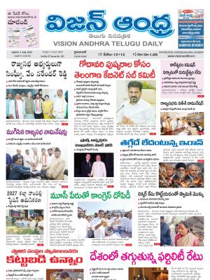 Epaper