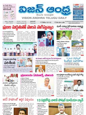 Epaper