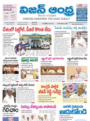 Epaper