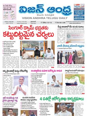 Epaper
