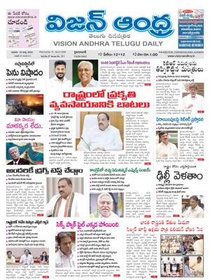 Epaper