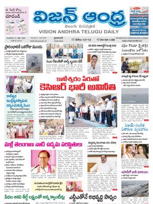 Epaper