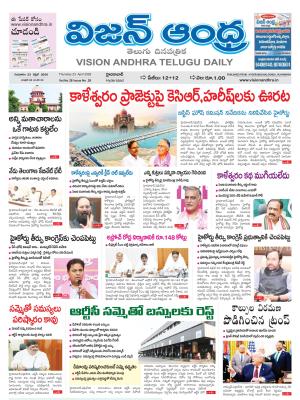 Epaper