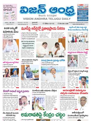 Epaper