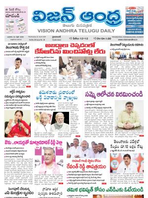 Epaper