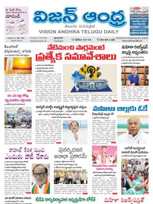 Epaper