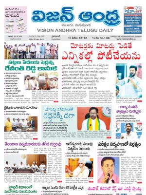 Epaper