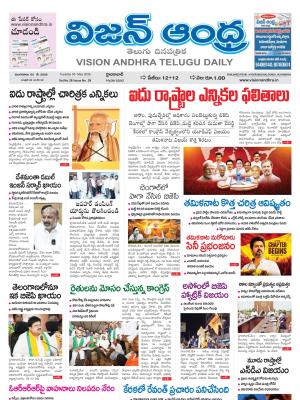 Epaper
