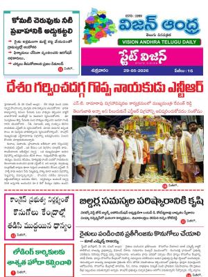 Epaper