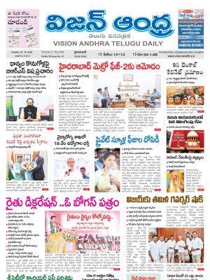Epaper