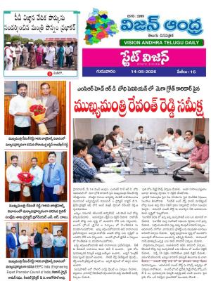 Epaper
