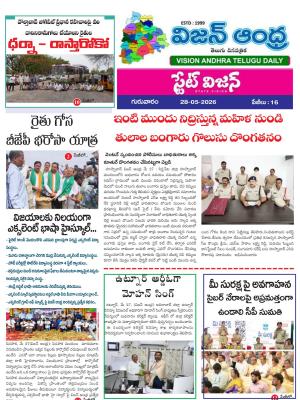 Epaper