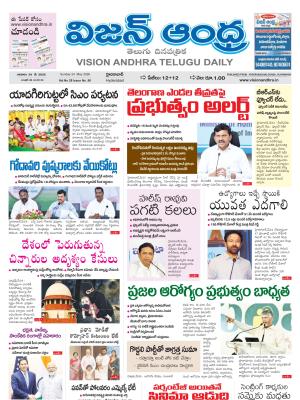 Epaper