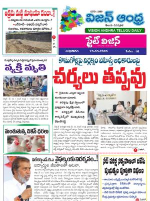 Epaper