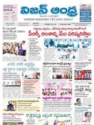 Epaper