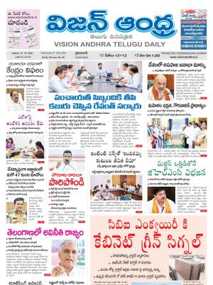 Epaper
