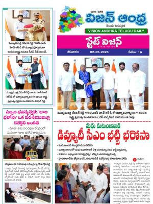 Epaper