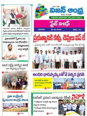Epaper
