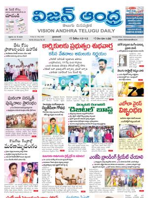 Epaper