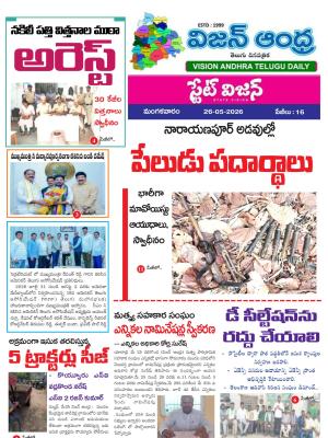 Epaper