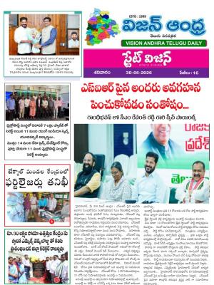 Epaper