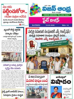 Epaper