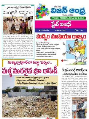 Epaper