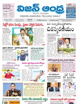 Epaper