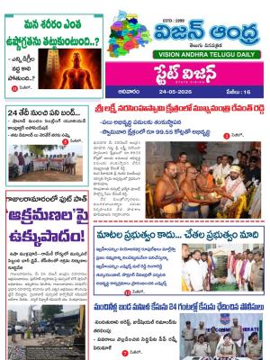 Epaper