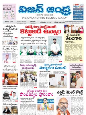 Epaper