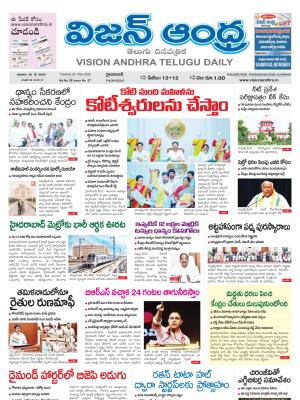 Epaper