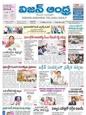 Epaper