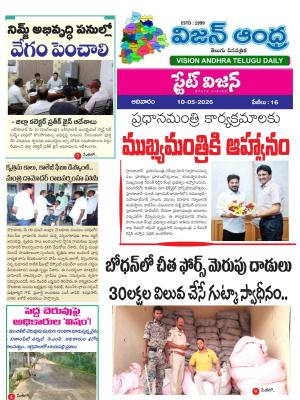 Epaper