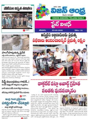 Epaper