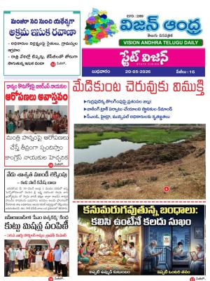 Epaper