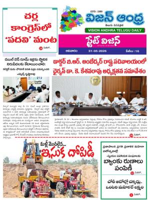 Epaper