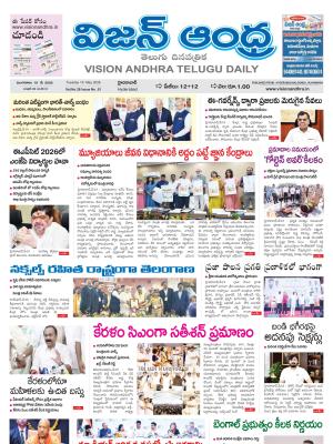 Epaper