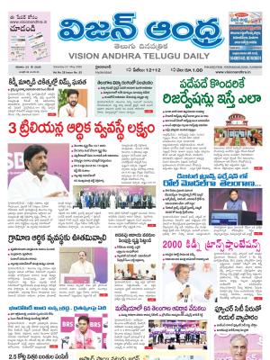 Epaper