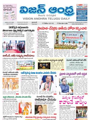 Epaper