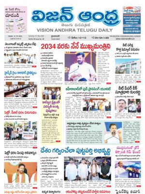 Epaper