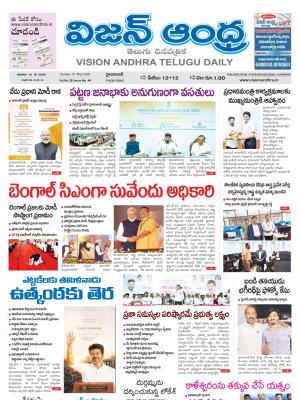 Epaper