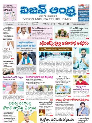 Epaper
