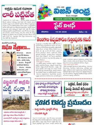 Epaper