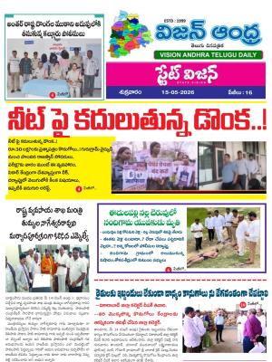 Epaper