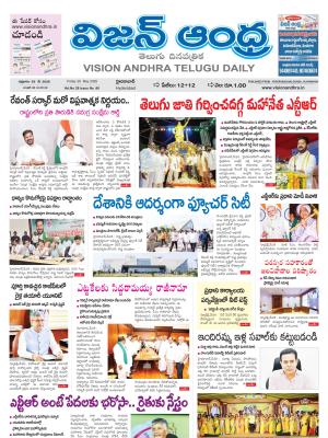 Epaper