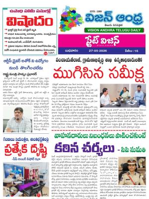 Epaper